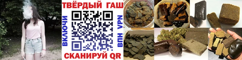 Все наркотики Льгов ГАШИШ  АМФ  МЕФ  mega зеркало  Канабис  МЕТАМФЕТАМИН 