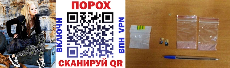 где можно купить   кракен как войти  АМФ VHQ  Льгов 