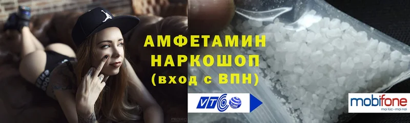 наркота  Льгов  нарко площадка телеграм  Amphetamine Premium 