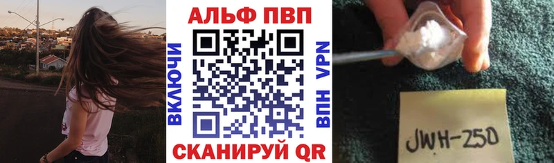 А ПВП мука  дарнет шоп  Льгов 