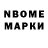 Альфа ПВП мука Nora Tm