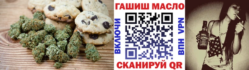 Cannafood марихуана  Льгов 