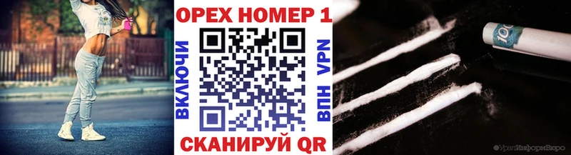 КОКАИН Колумбийский  где продают наркотики  Льгов 