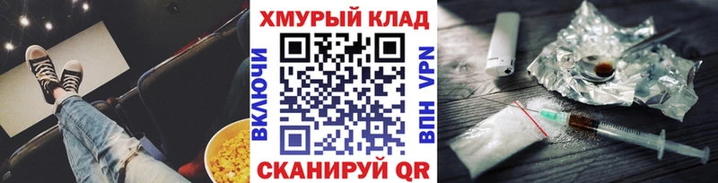 Героин хмурый Льгов