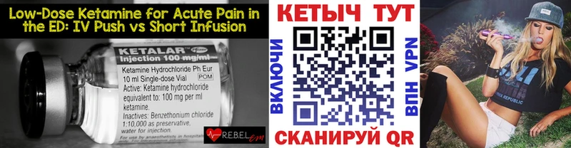 дарк нет Telegram  Льгов  КЕТАМИН ketamine 