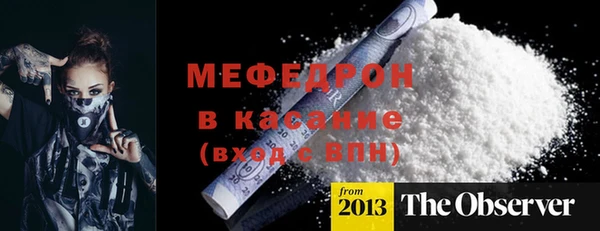 мескалин Магадан