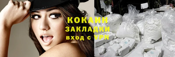 мдма Лиски