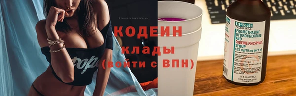соль курить ск Воткинск