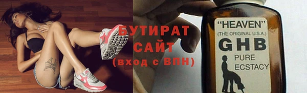 гашик Вуктыл