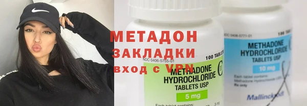 мескалин Магадан