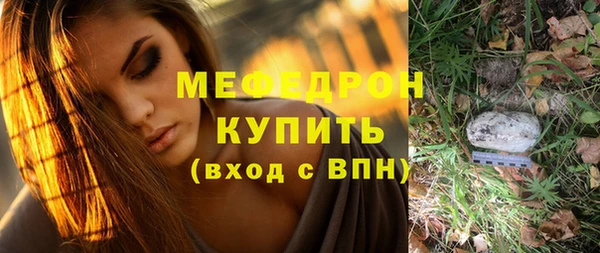 соль курить ск Воткинск