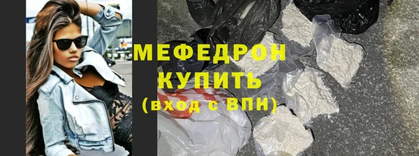 мескалин Магадан