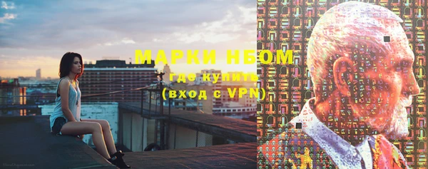 соль курить ск Воткинск