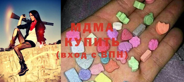 мескалин Магадан