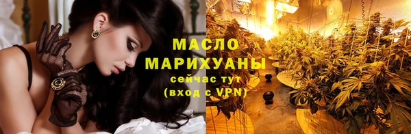 соль курить ск Воткинск