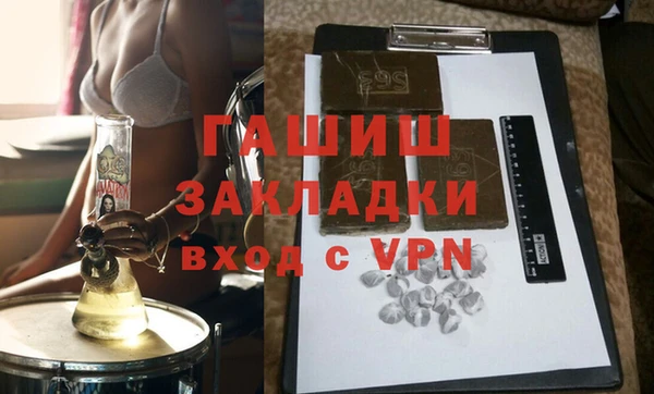 мескалин Магадан
