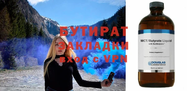 соль курить ск Воткинск