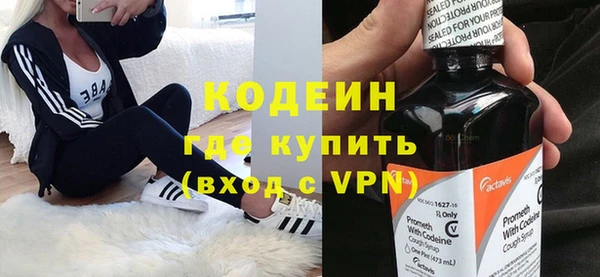 мескалин Магадан