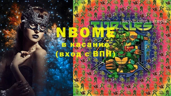 соль курить ск Воткинск