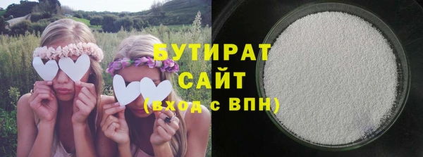 соль курить ск Воткинск