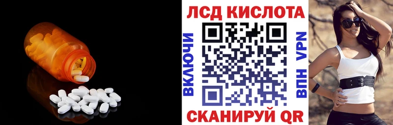 мориарти официальный сайт  Льгов  LSD-25 экстази ecstasy 