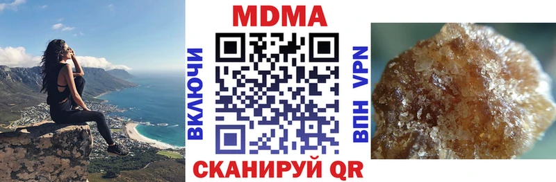 МДМА crystal  Льгов 