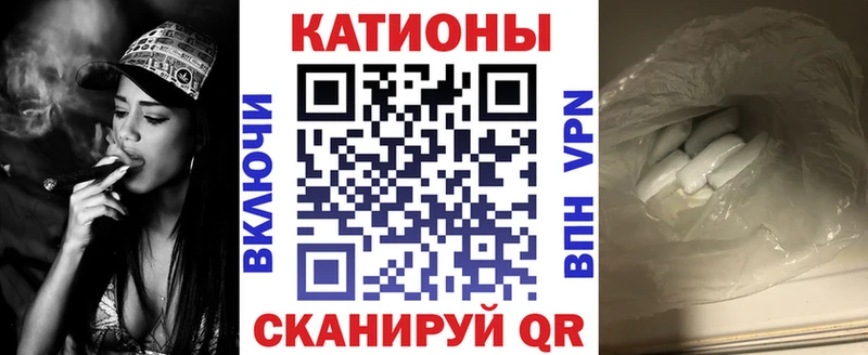 МЕФ мяу мяу даркнет состав Льгов