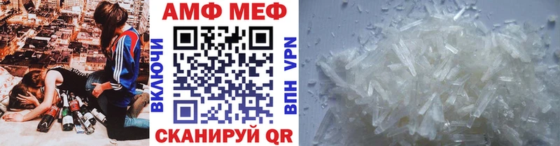 мега ссылки  Льгов  МЕТАМФЕТАМИН витя 
