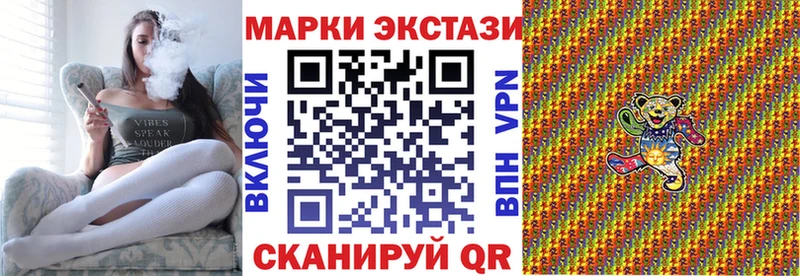 Марки N-bome 1,5мг  Льгов 